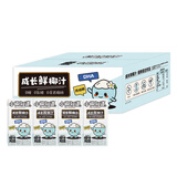 椰子知道0糖儿童鲜椰汁无糖椰奶植物蛋白饮料低GI学生营养补钙125ml*24盒