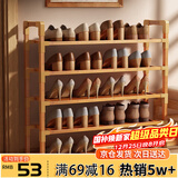 安尔雅楠竹简易鞋架门口多层家用鞋架子宿舍木质防尘鞋柜置物架 5层80cm