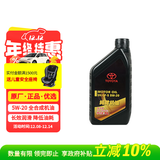 丰田（TOYOTA）一汽原厂机油SN全合成5W-20 1L 锐志兰德酷路泽亚洲龙柯斯达奕泽
