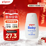贝亲（Pigeon）婴儿滋养甘油 55g IA132
