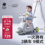 babycare双子滑板车儿童滑板车1-3-8岁多功能宝宝可坐遛娃神器礼物 星屑灰