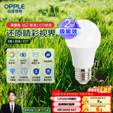欧普照明（OPPLE）LED灯泡球泡E27螺口家用照明2级能效节能Ra90高显超亮6瓦白光