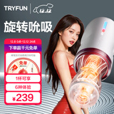 网易严选春风千面3飞机杯全自动可加热吮吸吞吐圣杯精灵电动男性用安慰器