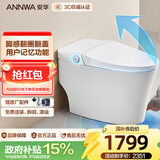 安华ANNWA 智能马桶全自动即热抗菌家用杀菌座坐便器全功能无水压限制 Nil301【进阶款】脚感翻圈盖|抗菌除臭|洗护烘干 400mm
