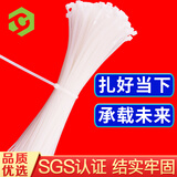 彩弘 3.6*200mm200支尼龙扎带白色 收束理线大小号固定易拉得紧捆绑带