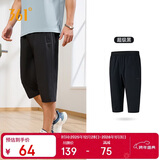 361°裤子夏季男运动裤防晒跑步休闲宽松薄款男裤七分裤652424712H-3