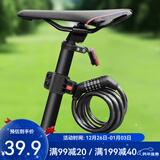 大行（DAHON)自行车锁山地车锁带折叠自行车锁防盗锁密码锁 密码锁