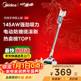 美的（Midea）无线吸尘器家用吸尘器家用宠物手持吸尘器大吸力轻量车载长续航地毯猫毛狗毛吸毛器【爆款升级】Q2
