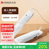 志高（CHIGO）烘鞋器干鞋器冬季烤鞋器 鞋子烘干器暖鞋器 可伸缩烘鞋机