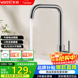 华帝（VATTI）冷热水厨房水龙头304不锈钢枪灰 洗菜盆洗菜池水槽适用 061101H