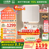 小米嘉美系列浴室柜陶瓷一体盆太空铝合金蜂窝铝洗手盆柜组合洗漱台洗脸台 80cm智能美妆方镜+陶瓷一体盆