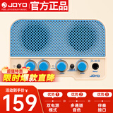 卓乐（JOYO）JA-02II蓝牙迷你乐器智能音箱尤克里里吉他通用充电音响 清新蓝