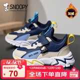 SNOOPY史努比童鞋男童运动鞋冬季短绒加棉跑步鞋保暖棉鞋3933A深蓝米37