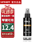 曼尔乐器钢琴清洁剂保养剂钢琴键盘亮光剂+擦琴布抛光乐器配件