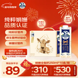 德运（Devondale）娟姗牛奶3.8g蛋白质 250ml*10盒/箱澳洲原装进口礼盒装 