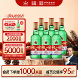 红星二锅头 大二 清香型白酒 56度 750ml*6瓶 整箱装 纯粮口粮酒