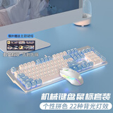 本手机械键盘有线键鼠套装 键盘鼠标猫耳朵耳机三件套背光可爱男女生台式电脑笔记本电竞游戏专用外设 蓝白（白光）茶轴机械键盘+白色鼠标