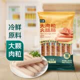 七鲜 大肉粒火腿肠480g