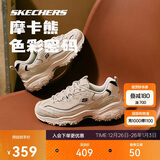 斯凯奇新年礼物摩卡熊男女鞋情侣莫兰迪运动鞋增高厚底老爹鞋896145