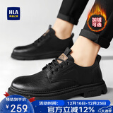 海澜之家HLA男鞋百搭秋冬休闲鞋子男士低帮皮鞋男户外工装鞋男 0548黑色42