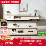 全友家居 茶几电视机柜组合家具简约北欧小户型客厅可伸缩收纳储物柜