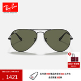 雷朋（RayBan）经典飞行员系列太阳镜开车骑行墨镜男女户外眼镜0RB3025礼物 002/58黑色镜框偏光镜片 尺寸62