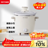 天际（TONZE）电炖锅 电炖盅 婴儿煮粥锅bb煲煲汤锅炖汤锅 熬粥养生锅 家用按键款迷你小炖锅 DDG-07DAD2 0.6升