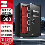 欧奈斯ONNAIS新款保险柜家用小型办公财务专用保险箱入墙电子密码报警全钢防盗智能保管箱床头柜 X6-60黑电三层