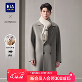 HLA海澜之家大衣男轻商务经典平驳领纯羊毛外套男冬季HWDAW4W003A
