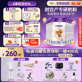 圣元（Synutra）优博剖蓓舒婴幼儿配方牛奶粉6-12月2段800克*6罐欧洲奶源剖宫产