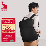 爱华仕商务男士双肩包笔记本电脑包大学生开学书包时尚通勤背包 16英寸-升级款黑色4302A