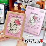 QUEENJOY高颜值礼盒玫瑰拼图情人节浪漫礼物生日送礼手工diy相框桌面摆件 绯红玫瑰