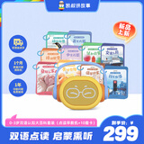 凯叔讲故事双语认知大百科套装(早教机+10套卡)玩具男女孩新年礼物生日礼物