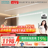 好太太隐形晾衣架电动晾衣机隐藏式自动智能升降阳台嵌入式晒衣架 D-3198：2.4米单杆被杆+照明语音