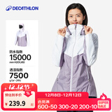 迪卡侬男女户外春秋款休闲防风防水夹克冲锋衣男女运动外套帆船航海 女-紫藤萝 L