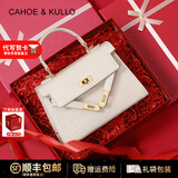 CAHOE KULLO官方凯莉包包女款轻奢2025新款品牌时尚鳄鱼纹女士斜挎单肩手提包 米白【生日礼物礼盒款】