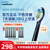 飞利浦电动牙刷头钻石亮白型 适配钻石全系列替换hx6013/9023/33 HX6730清洁官方旗舰店 6支 钻石亮白-HX6063/96-黑色