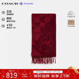 蔻驰（COACH）【品牌直供】男女同款秋冬保暖羊毛围巾 红色CU807新年礼物