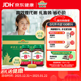 健美生（Jamieson）复合维生素B族B100 60片/瓶*2含肌醇胆碱促进代谢瘦身 超值礼盒装