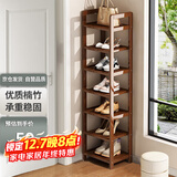 安尔雅楠竹简易鞋架门口多层家用鞋架子宿舍防尘鞋柜置物架 茶色7-30