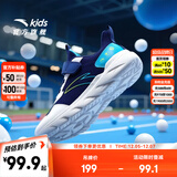 安踏儿童鞋2025新款男女童鞋运动中大童春夏季革网透气休闲鞋子跑步鞋 【密网-男】66蓝/白/蓝 -3 38