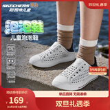 Skechers斯凯奇儿童洞洞鞋夏季凉鞋男女童涉水溯溪鞋防滑沙滩拖鞋91995L 男/白色/海军蓝/红色/WNVR 35