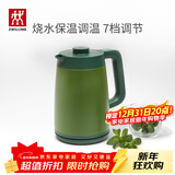 双立人（ZWILLING）【马柏全同款】烧水壶双层防烫电热水壶不锈钢家用调温保温电水壶1.7L大容量智能自动断小家电NOW 1.7L 青柠色【7档调温】