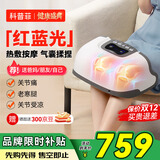 科普菲膝盖热敷理疗仪滑膜炎半月板红外线护膝腿部按摩器老年人生日礼物
