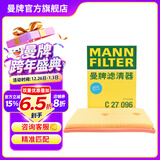 曼牌滤清器（MANNFILTER）空气滤芯格滤清器适用于一汽奥迪 Q3 1.4 30TFSI 14款及以后