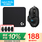 罗技（G）G502 HERO主宰者游戏鼠标电竞鼠标有线RGB机械配重竞技FPS吃鸡宏cf送男友男生礼物 G502HERO+大G鼠标垫