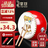 音域（RANGE）十二生肖牛皮鼓儿童玩具宝宝羊皮鼓敲打幼儿园手拍鼓 生肖虎