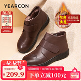 意尔康妈妈棉鞋加绒保暖中老年真皮舒适魔术贴短靴 14723W棕色37