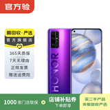 荣耀 honor 荣耀30 5G双模 安卓智能 二手手机国行优惠券补贴 霓影紫 8G+ 128G