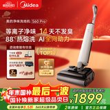 美的（Midea）S60Pro净味洗地机洗拖吸一体【AI全向助力 超薄躺平 高温自清洁】家用拖地机净澈S1升级圣诞礼物